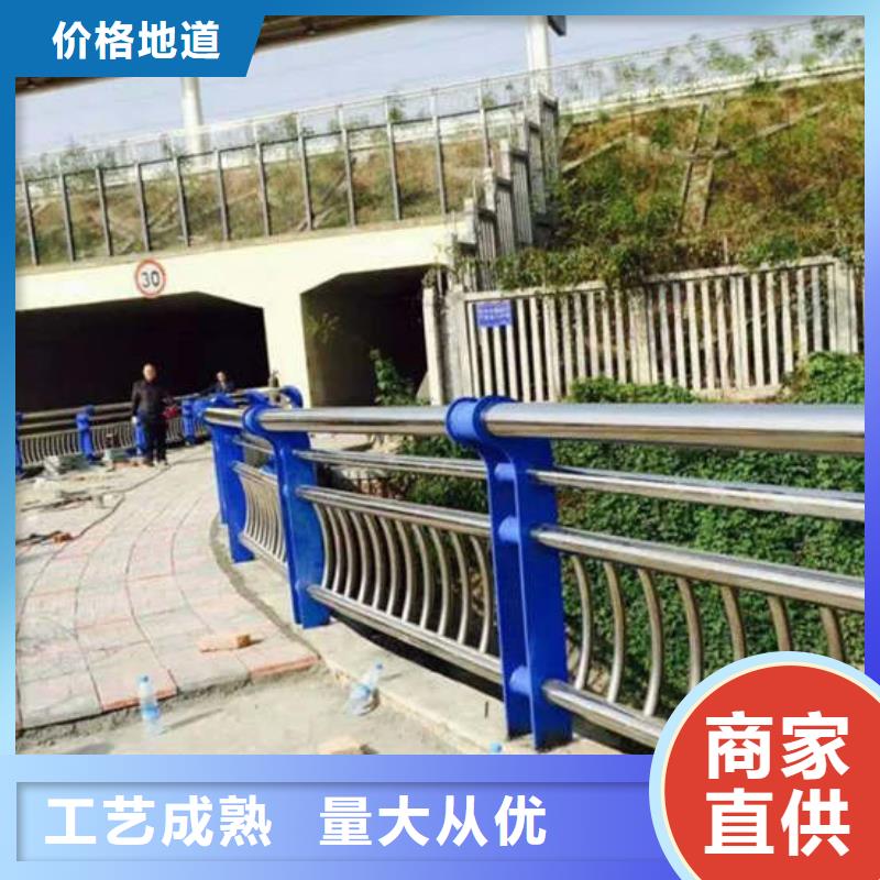 橋梁護(hù)欄不銹鋼碳素鋼復(fù)合管工廠認(rèn)證
