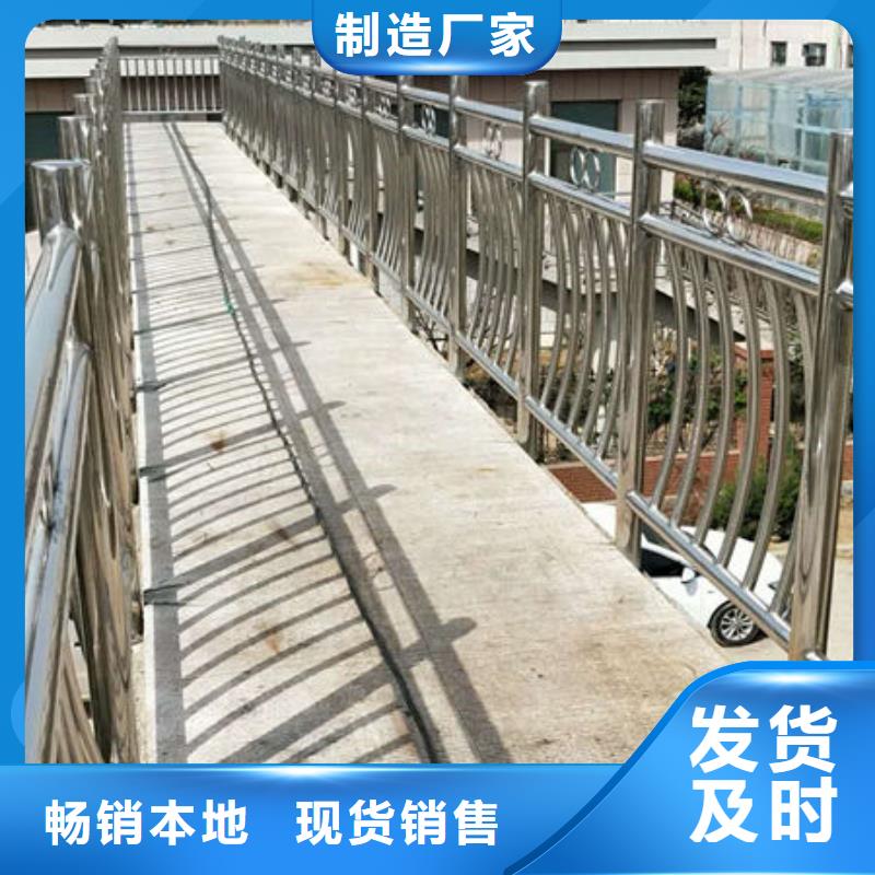 橋梁護欄,不銹鋼碳素鋼復合管專心專注專業