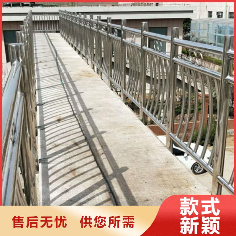 河道防撞護欄