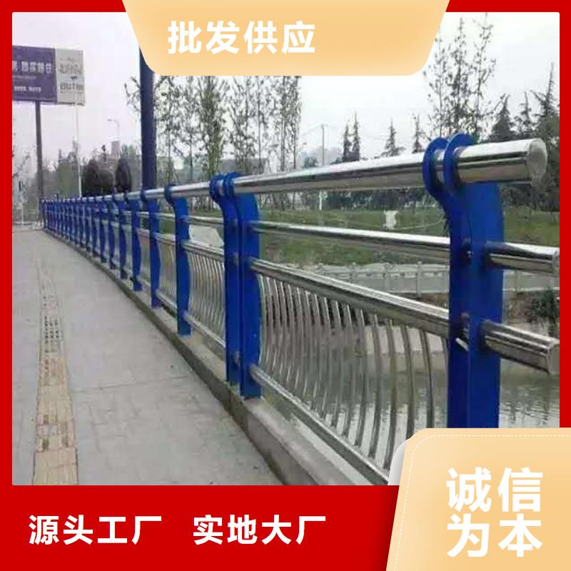 桥梁护栏不锈钢碳素钢复合管今日新品