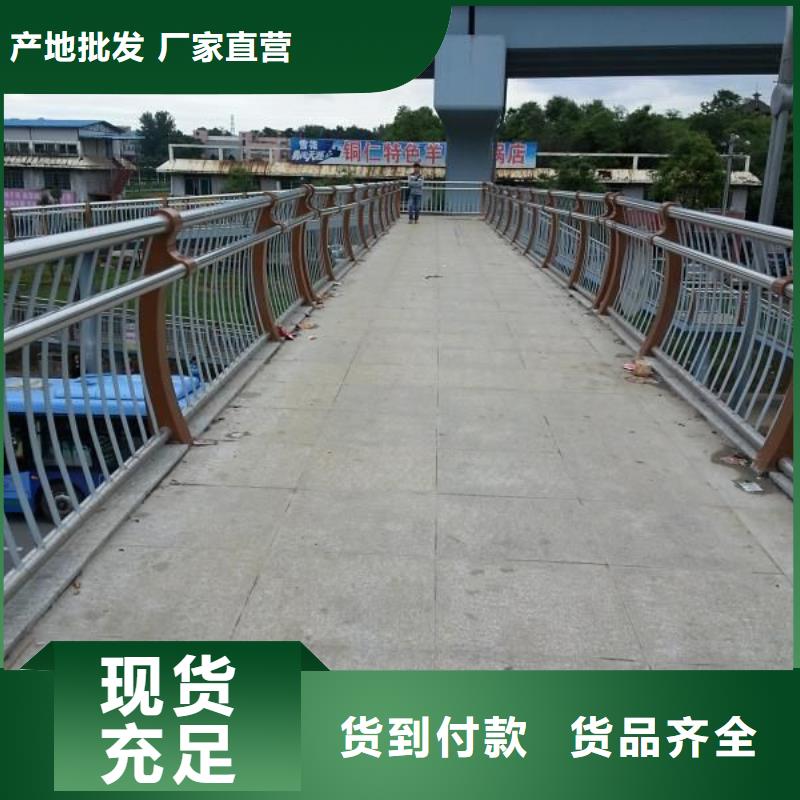 【橋梁護欄不銹鋼碳素鋼復合管設備齊全支持定制】