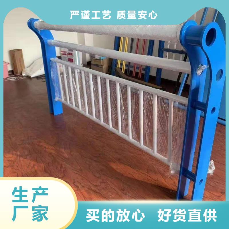 橋梁護(hù)欄不銹鋼碳素鋼復(fù)合管實(shí)力大廠(chǎng)家