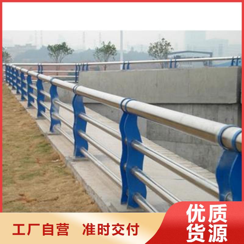 80*5不銹鋼復合管護欄廠家的電話