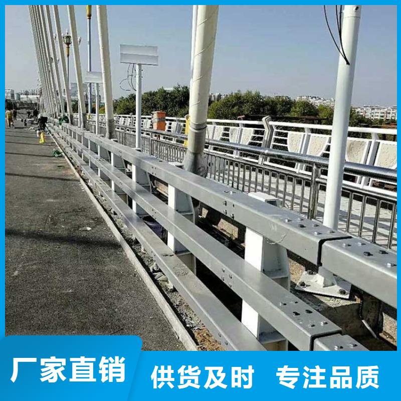景觀護(hù)欄,不銹鋼碳素鋼復(fù)合管產(chǎn)品細(xì)節(jié)參數(shù)