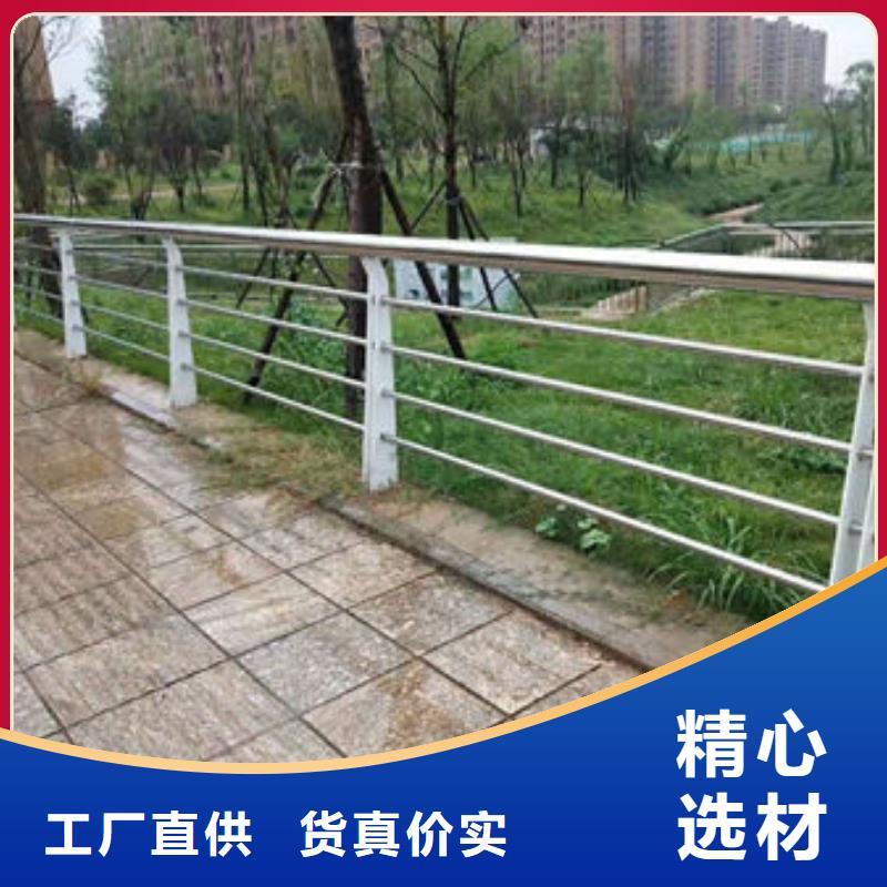 景觀護欄不銹鋼碳素鋼復合管實地大廠