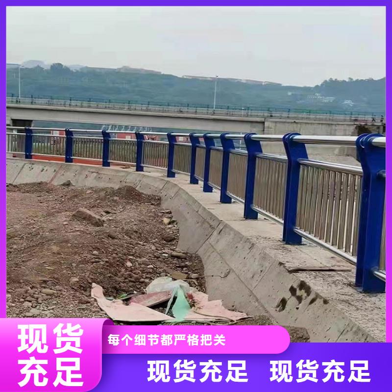 景觀護欄,不銹鋼碳素鋼復合管產地源頭好貨