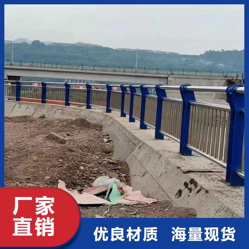 【景观护栏】,不锈钢碳素钢复合管产品细节参数