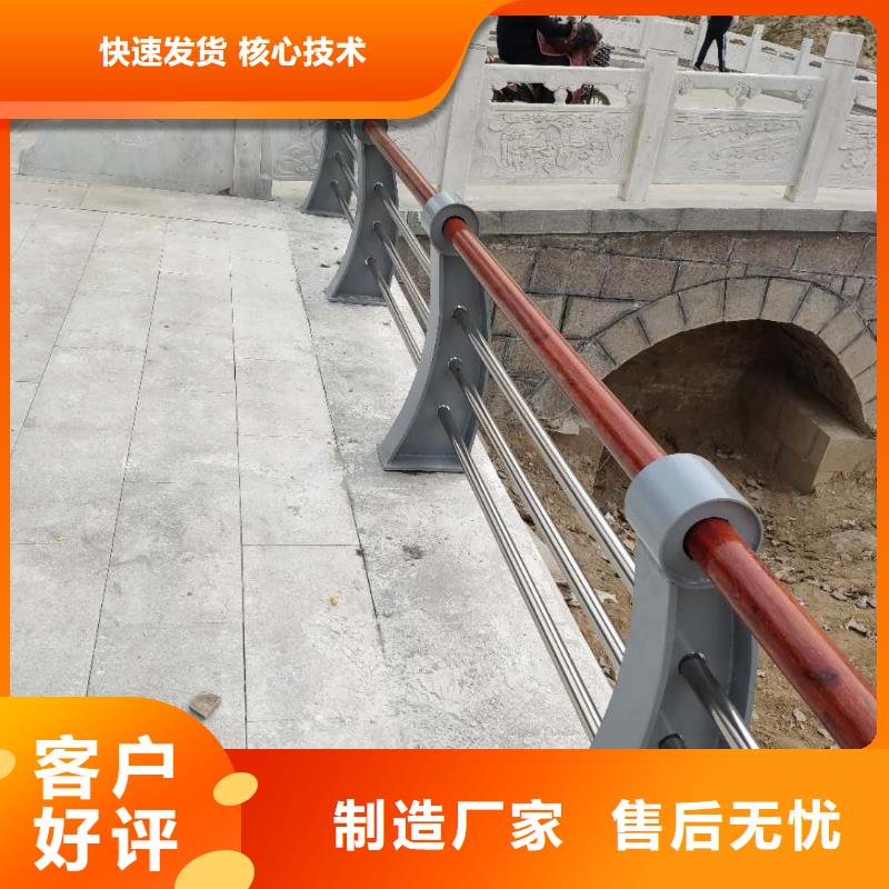 89*3.5不銹鋼復(fù)合管護(hù)欄耐候性強(qiáng)_