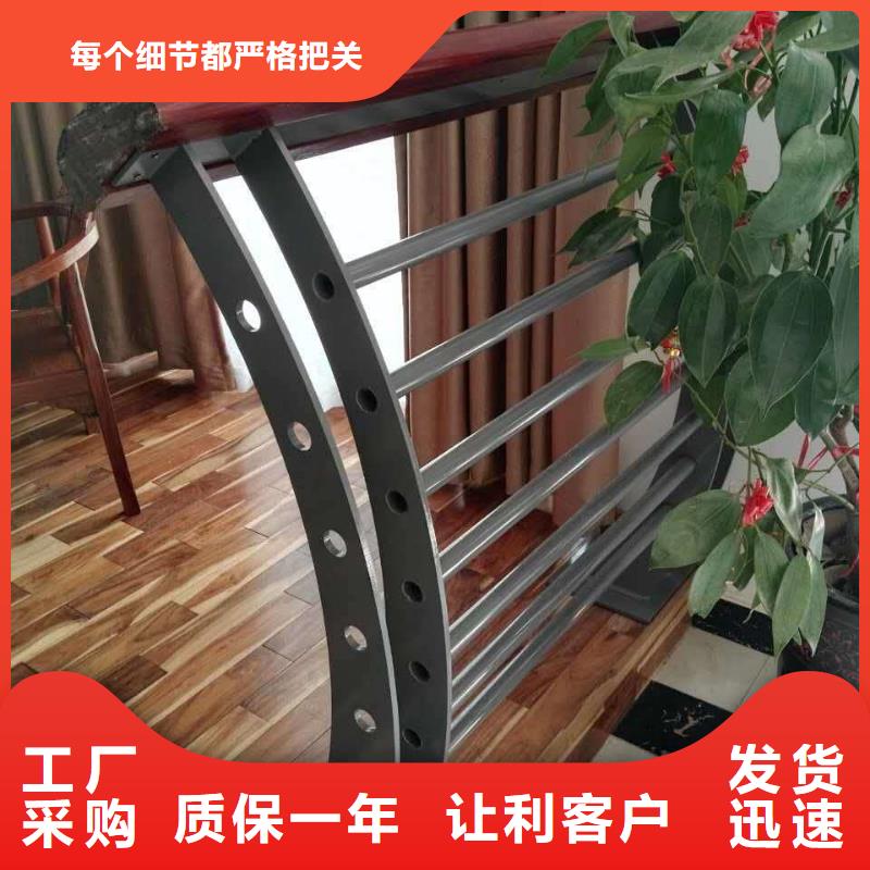 景觀護(hù)欄【201不銹鋼復(fù)合管】物美價(jià)優(yōu)