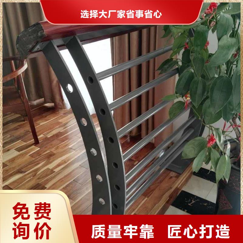 【景观护栏】,不锈钢碳素钢复合管产品细节参数