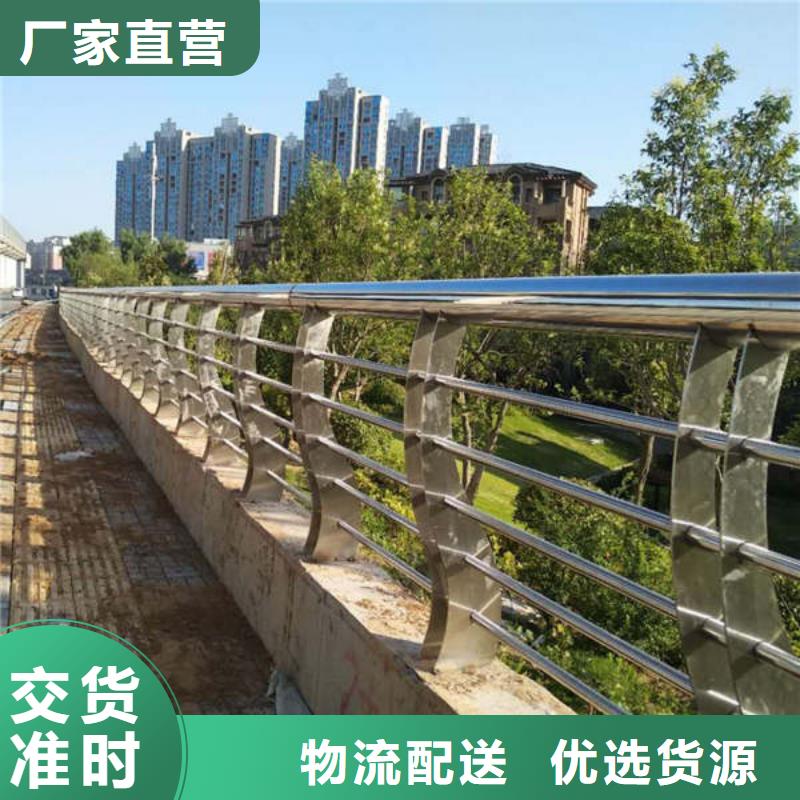 景观护栏-201不锈钢复合管货源直供