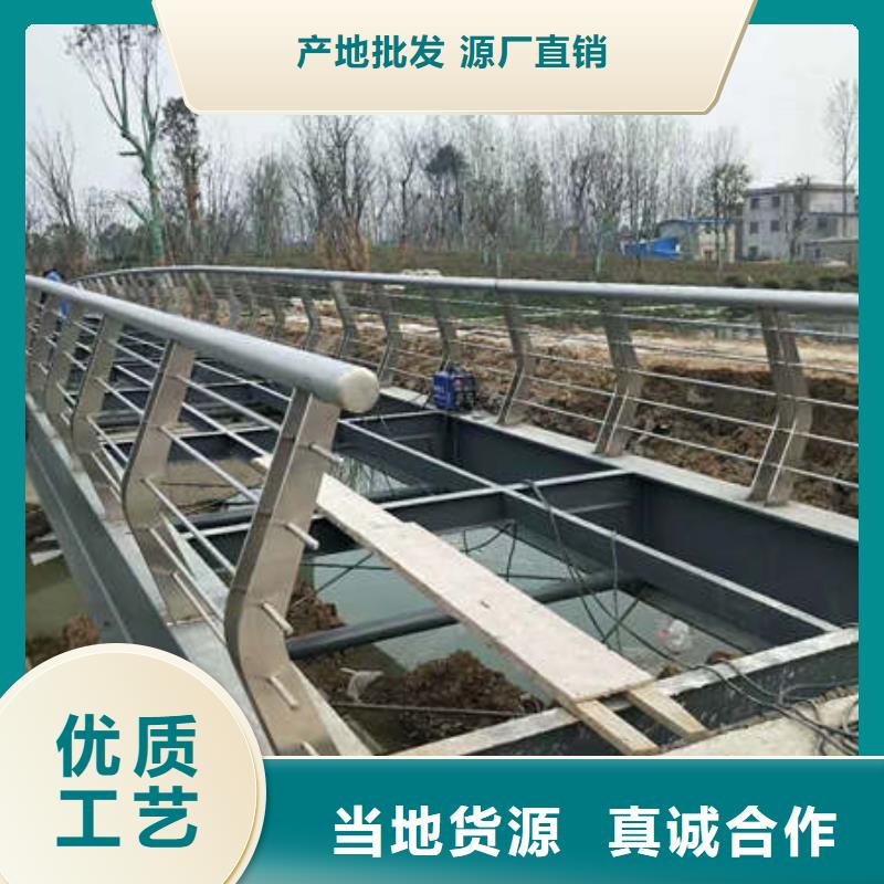 景觀護欄河道護欄好品質經得住考驗