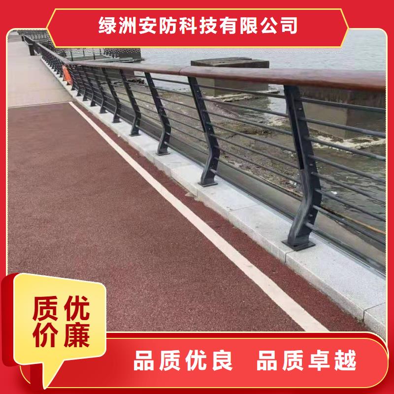 景觀護欄河道護欄好品質經得住考驗