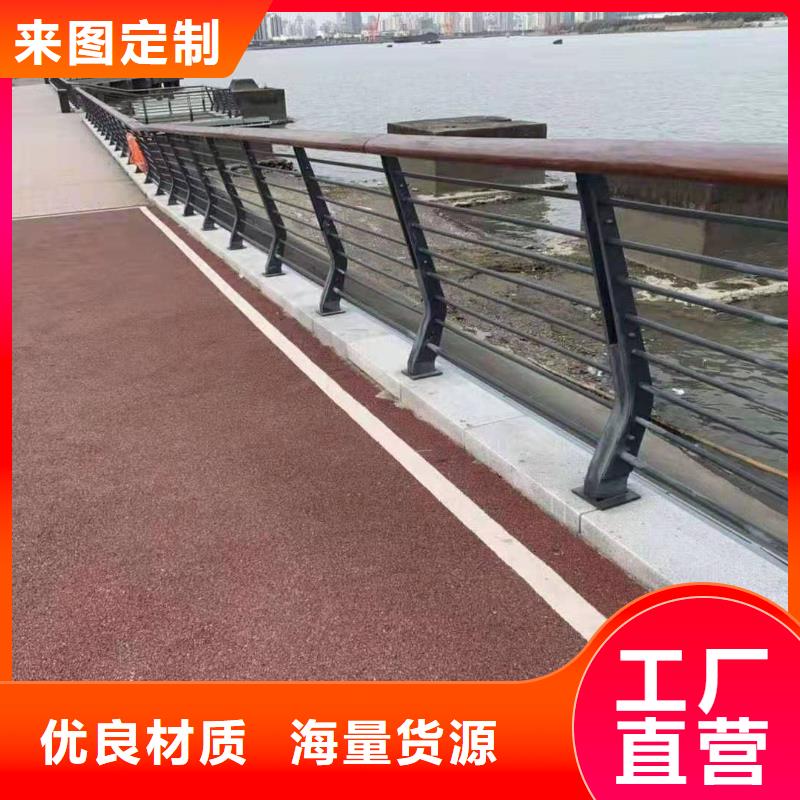 景觀護欄,不銹鋼碳素鋼復合管定制速度快工期短