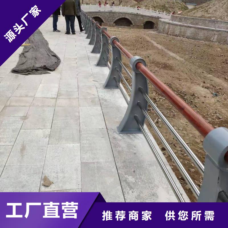 景观护栏-201不锈钢复合管货源直供