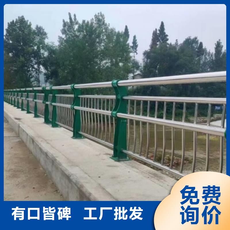 景觀護欄,不銹鋼碳素鋼復合管品質商家