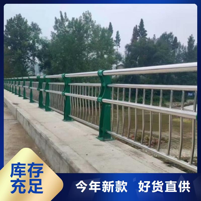 景觀護欄_不銹鋼碳素鋼復合管優選原材