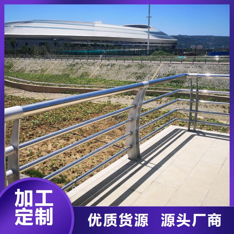 景觀護欄316拉絲白鋼景觀護欄暢銷本地