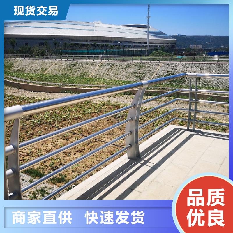 景觀護欄201不銹鋼復合管支持非標定制