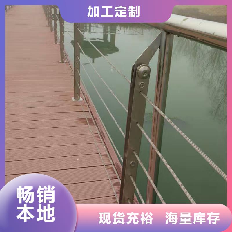 景觀護欄201不銹鋼復合管支持非標定制