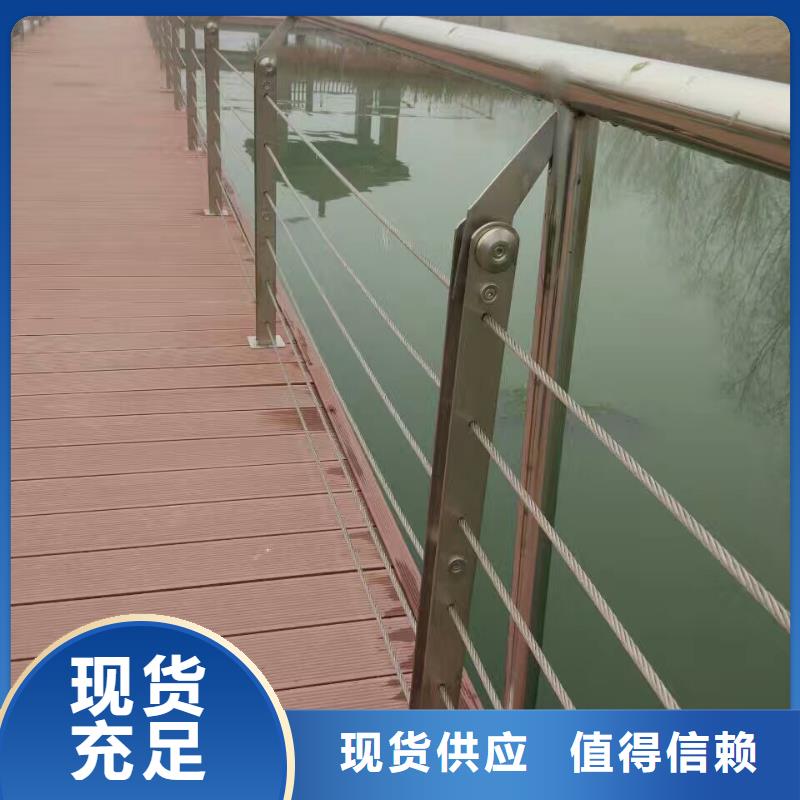 景觀護欄不銹鋼橋梁護欄產(chǎn)品參數(shù)