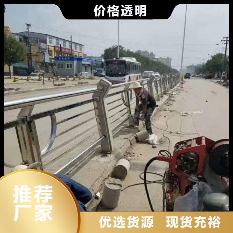 景觀護欄不銹鋼碳素鋼復合管國標檢測放心購買