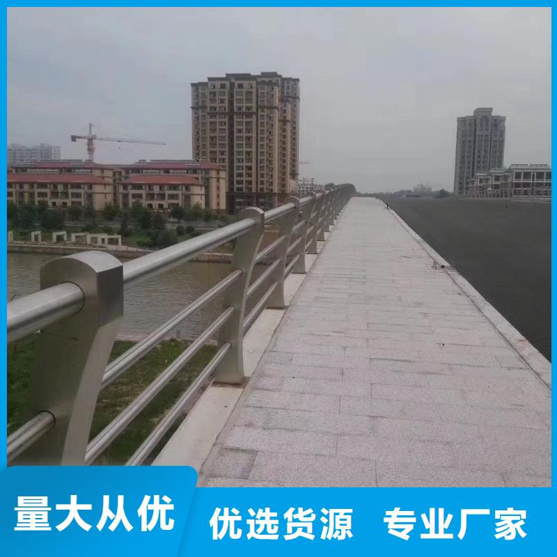 景觀護欄不銹鋼碳素鋼復合管按需定制真材實料
