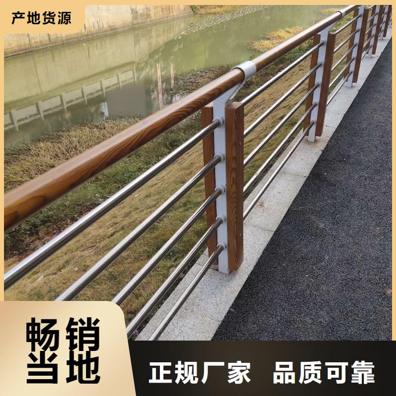 景觀護欄,不銹鋼碳素鋼復合管產地源頭好貨