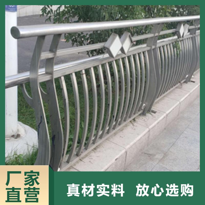 201不銹鋼復(fù)合管護(hù)欄免費(fèi)做樣