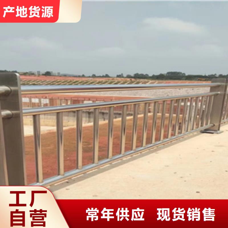 不锈钢桥梁护栏视频-鄢陵|禹州|开封|郑州|鹤壁|南阳|漯河|洛阳绿洲不锈钢桥梁护栏_ 绿洲安防科技(许昌市分公司)