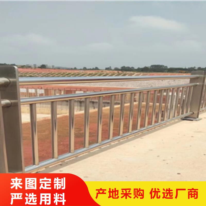 不锈钢护栏_不锈钢碳素钢复合管品质服务诚信为本