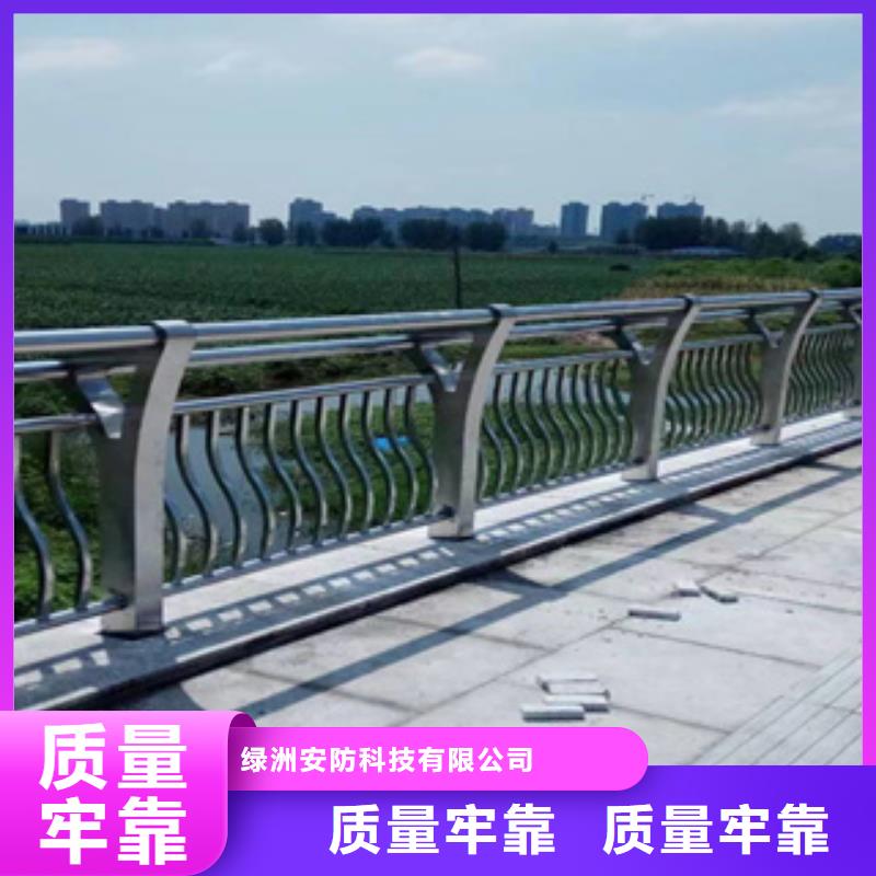 【不銹鋼護欄不銹鋼復(fù)合管護欄質(zhì)量層層把關(guān)】