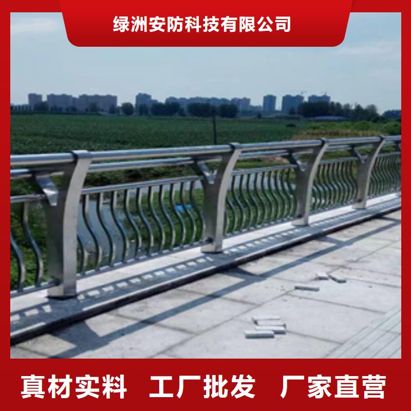 不銹鋼護欄,【隔離護欄】源廠直接供貨