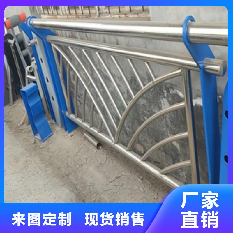 不銹鋼護欄-304不銹鋼復合管廠家自營