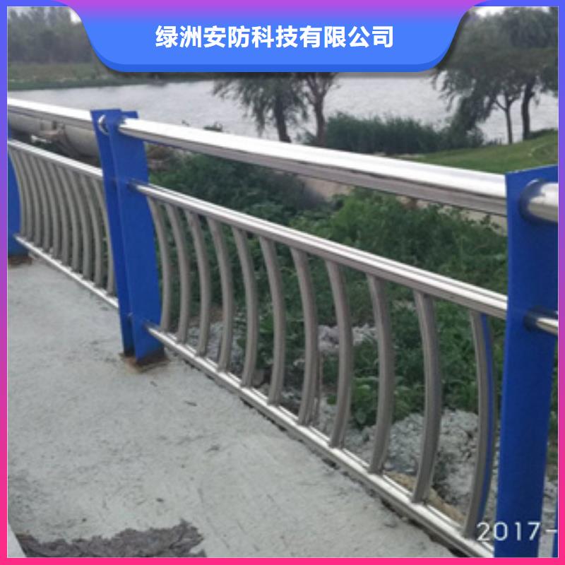 绿洲道路防撞护栏源头厂家