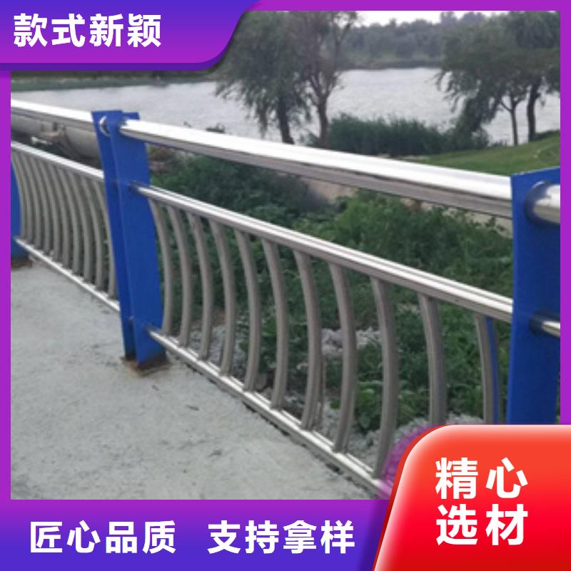 长葛|魏都|郑州|周口|新乡|信阳|漯河绿洲【不锈钢护栏】不锈钢碳素钢复合管实力大厂家