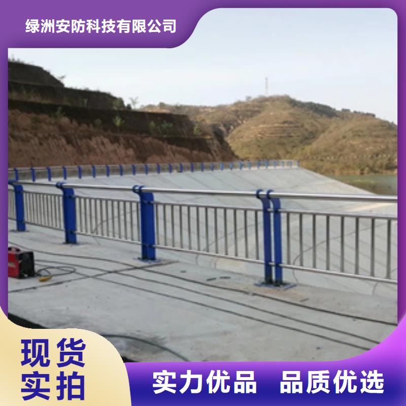 不銹鋼護欄_不銹鋼碳素鋼復合管品質服務誠信為本