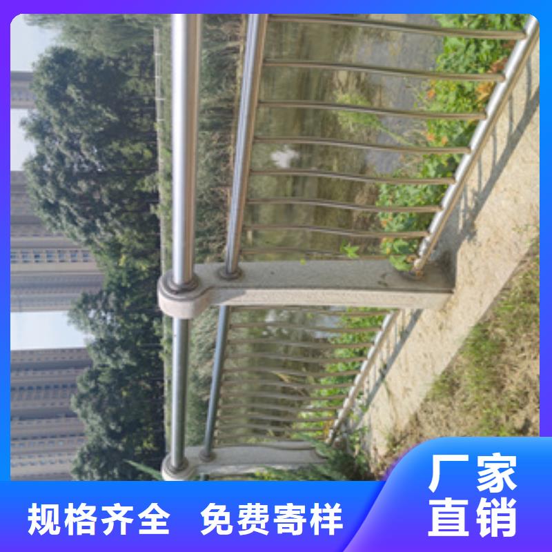 不锈钢护栏_不锈钢碳素钢复合管现货实拍