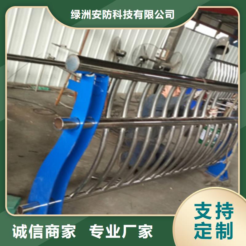 长葛|魏都|郑州|周口|新乡|信阳|漯河绿洲【不锈钢护栏】不锈钢碳素钢复合管实力大厂家