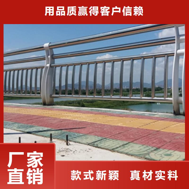 不銹鋼護欄-q235b鋼板立柱支持定制加工
