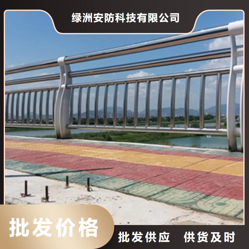 碳鋼防撞護欄實力廠家
