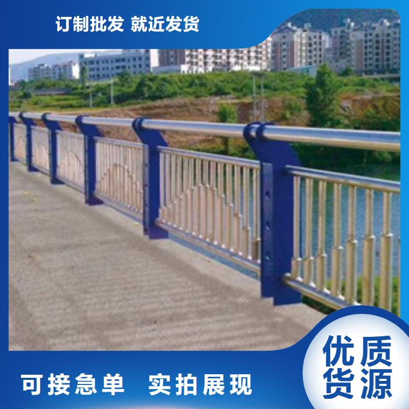 不锈钢护栏市政护栏联系厂家