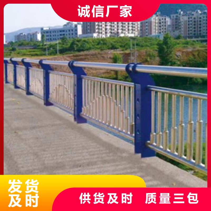 【不銹鋼護欄不銹鋼碳素鋼復合管批發供應】