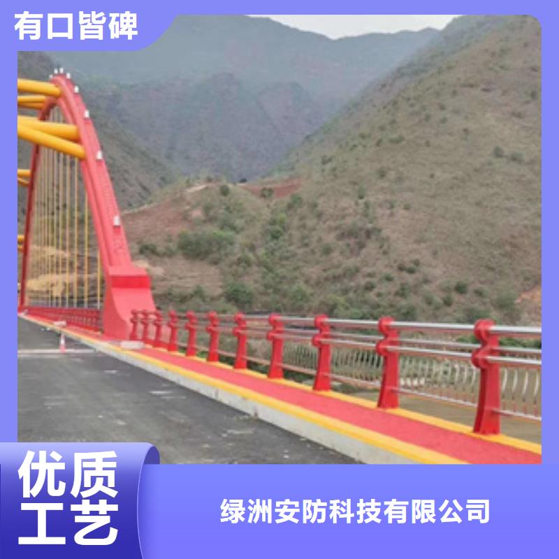 不銹鋼護欄不銹鋼碳素鋼復合管廠家直銷值得選擇
