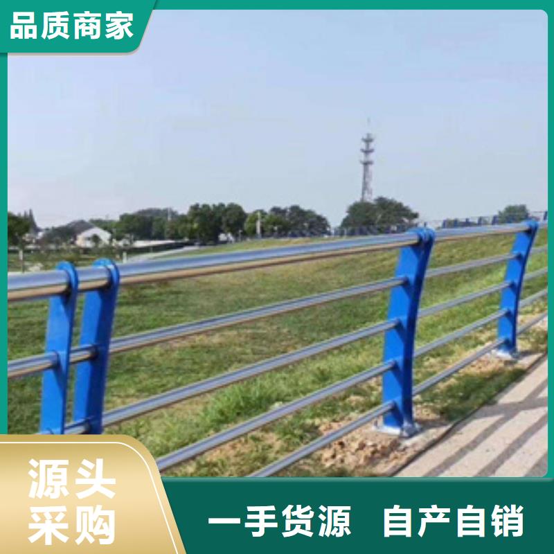 【不銹鋼護欄橋梁護欄立柱誠信經營】