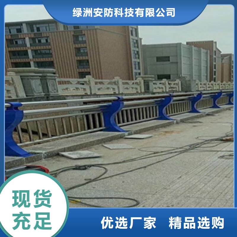 不銹鋼護欄-不銹鋼碳素鋼復合管信譽至上