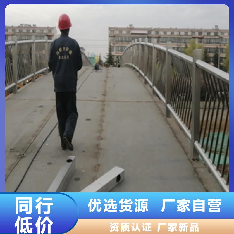 304不銹鋼復合管護欄支持設計定做