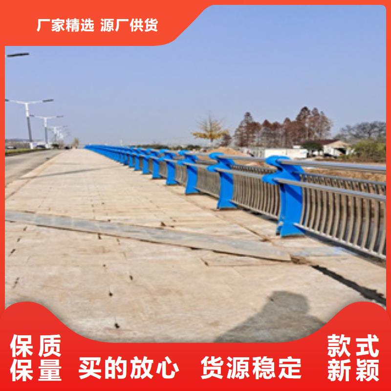 不銹鋼護欄不銹鋼復合管護欄多種工藝
