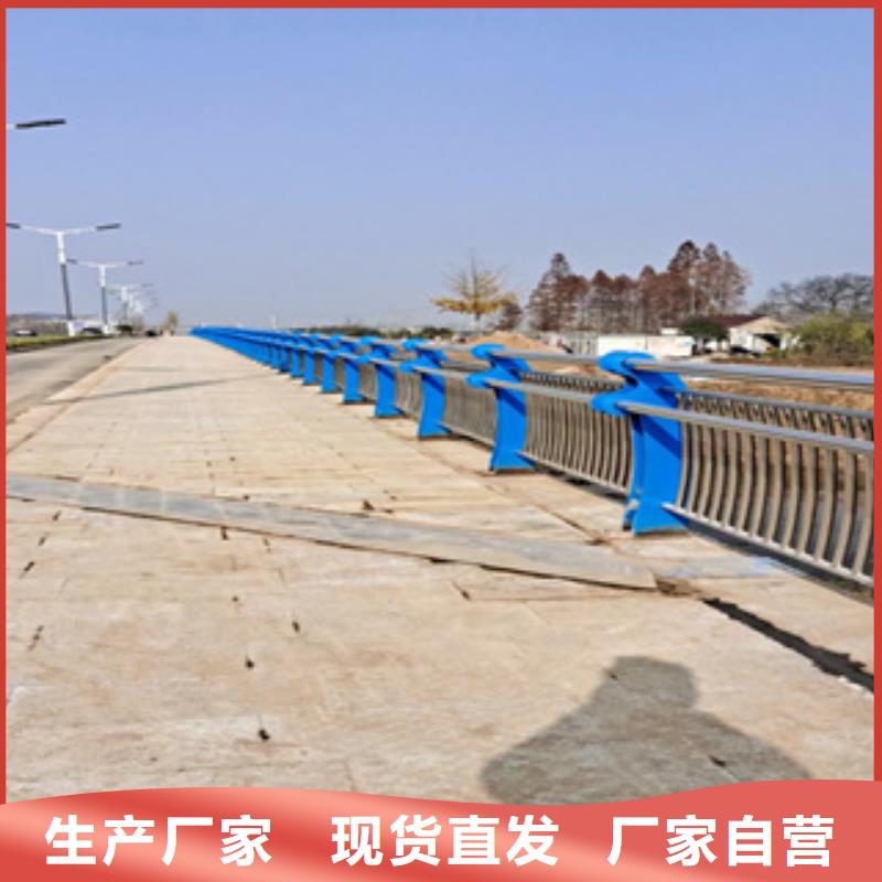 不锈钢护栏_不锈钢碳素钢复合管品质服务诚信为本