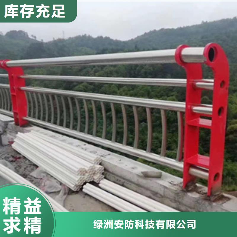 不锈钢河道护栏防撞护栏类型